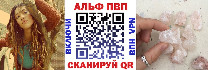 Купить ГАШИШ COCAIN A-PVP Канабис Меф мяу мяу Иваново