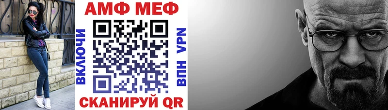 Купить  Иваново  АМФЕТАМИН 98% 