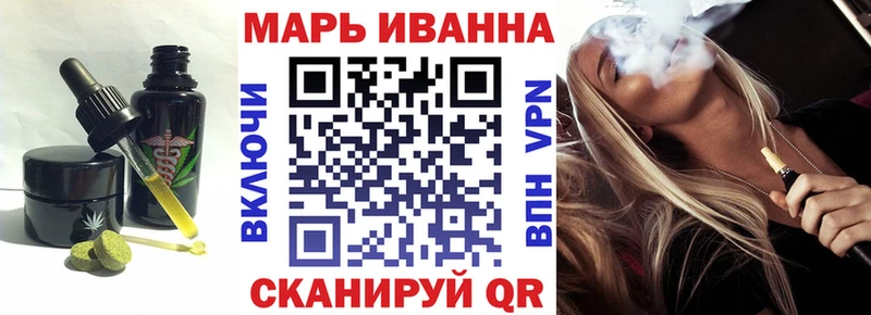 Купить где  Иваново  Еда ТГК конопля 