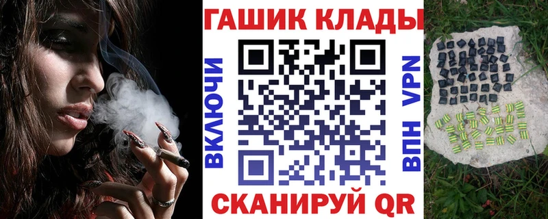 ГАШ ice o lator  Купить закладки  Иваново 