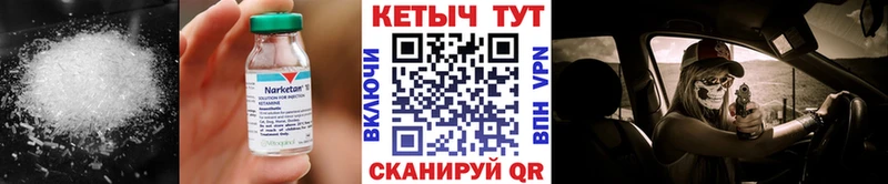 Кетамин VHQ Купить где Иваново