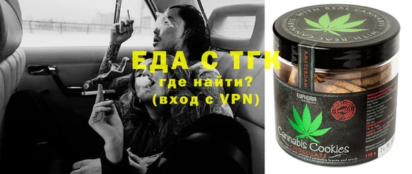 кокаин Карталы