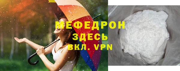 кокаин Карталы