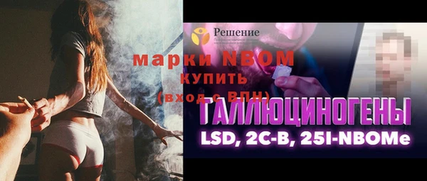ALPHA PVP Касимов