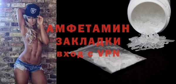 прущий лед Карпинск