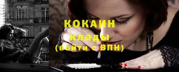 кокаин Карталы