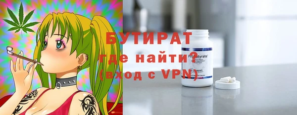 ALPHA PVP Касимов