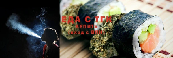 прущий лед Карпинск