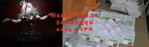 прущий лед Карпинск
