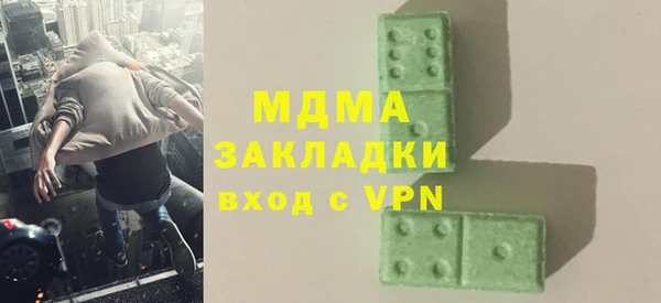 ALPHA PVP Касимов