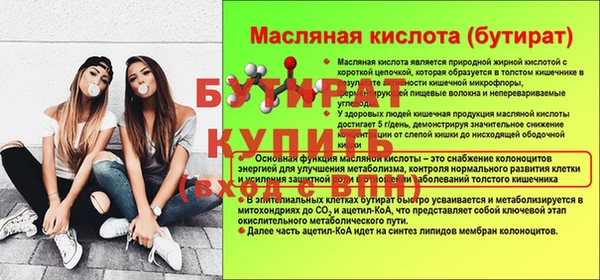 кокаин Карталы