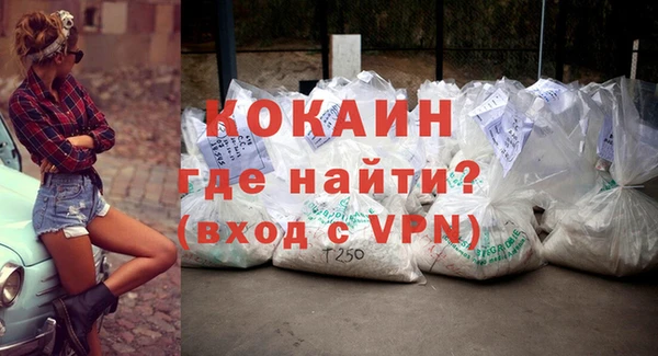 прущий лед Карпинск