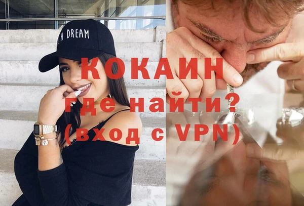 кокаин Карталы