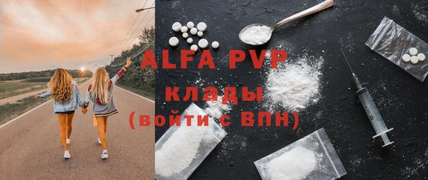 ALPHA PVP Касимов