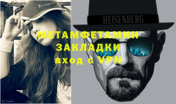 ALPHA PVP Касимов