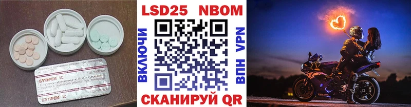 Купить Иваново ЛСД экстази кислота