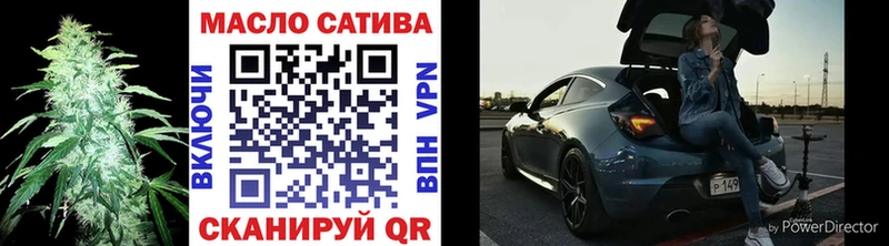 Купить  Иваново  Дистиллят ТГК концентрат 